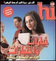 Hi Magazine